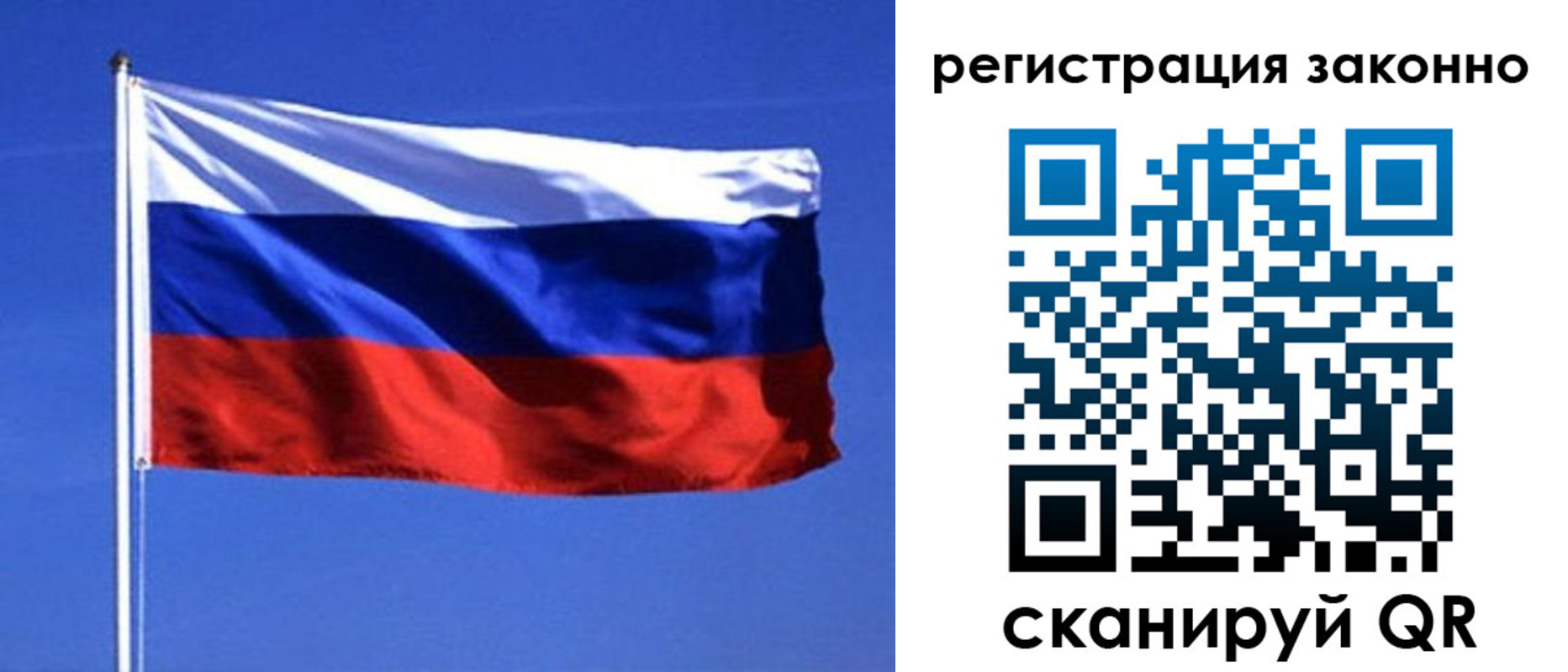 пропишу в квартире в Енисейске