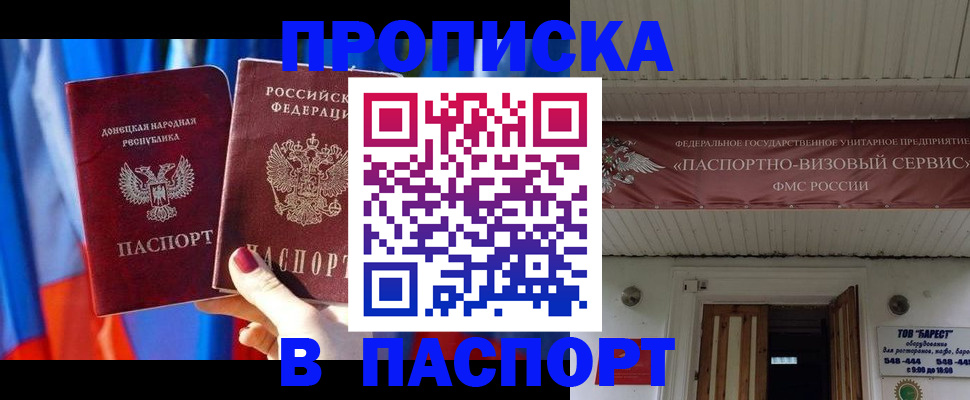 регистрация для школы в Енисейске
